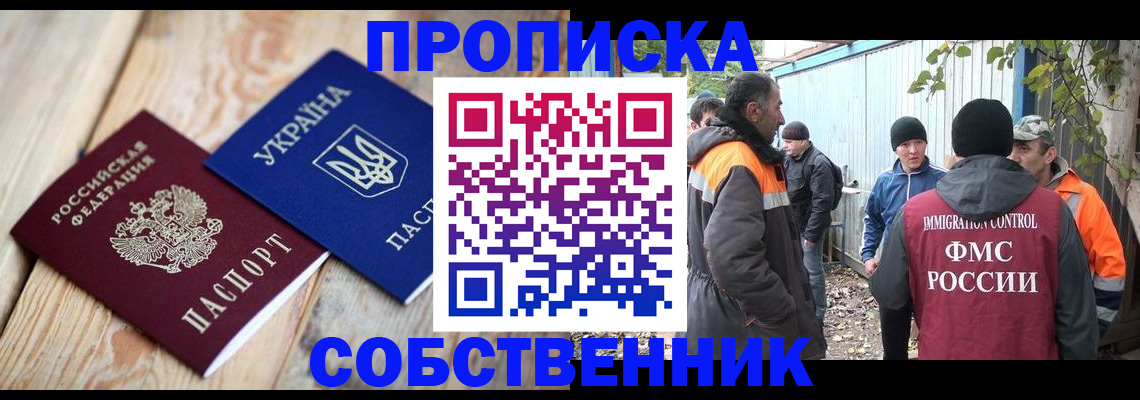 регистрация для дет. сада в Кувшиново